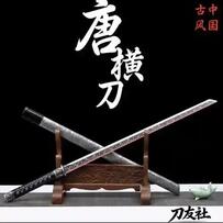 28.唐横刀（唐代军用直刀）