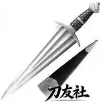 33.Cinquedea 意大利五指短刀（文艺复兴匕首）